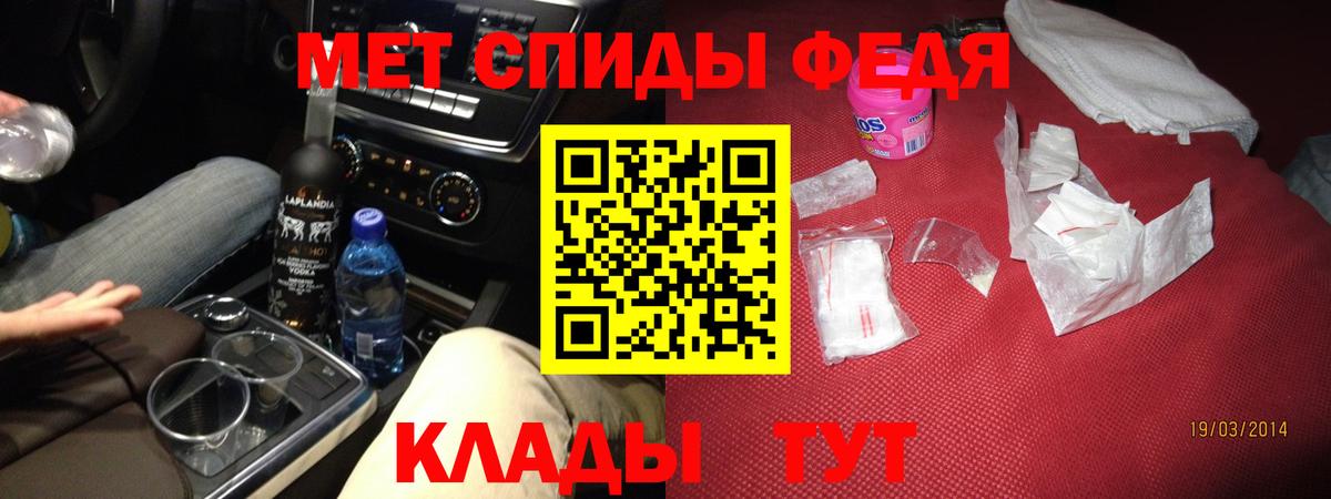 Добрянка  АМФЕТАМИН  Вход с VPN  АМФ VHQ 