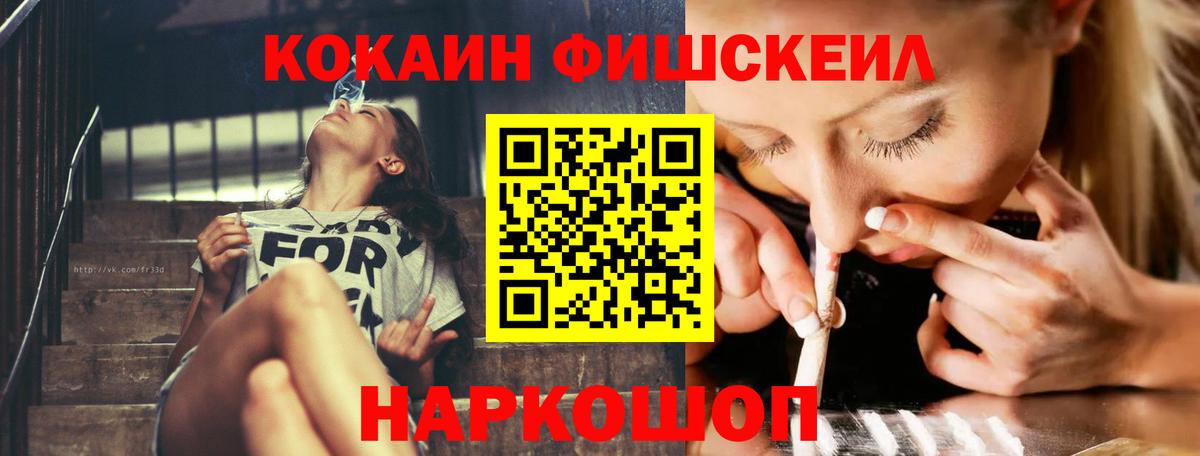 Cocaine Колумбийский Добрянка