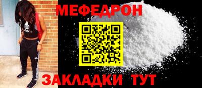 кристаллы Лениногорск