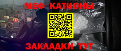 ПСИЛОЦИБИНОВЫЕ ГРИБЫ Ленинск-Кузнецкий