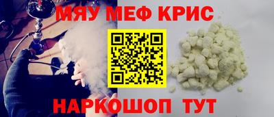 ПСИЛОЦИБИНОВЫЕ ГРИБЫ Ленинск-Кузнецкий