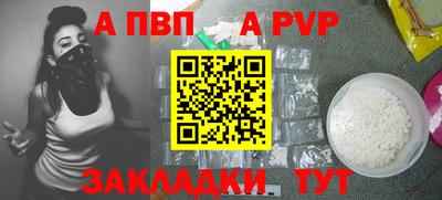 кристаллы Лениногорск