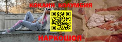 мефедрон Лесной