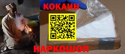 мефедрон Лесной