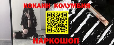 мефедрон Лесной