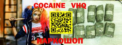 кристаллы Лениногорск
