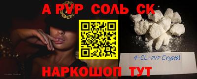 кристаллы Лениногорск