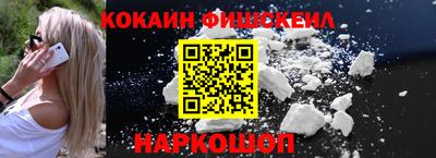 мефедрон Лесной