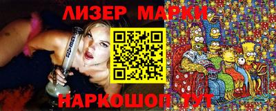 мефедрон Лесной
