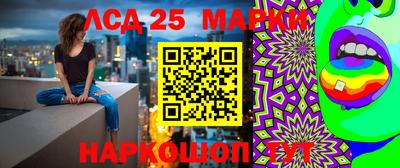 кристаллы Лениногорск