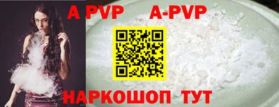 мефедрон Лесной