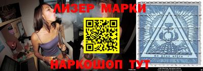 ПСИЛОЦИБИНОВЫЕ ГРИБЫ Ленинск-Кузнецкий