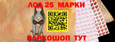 мефедрон Лесной