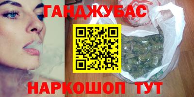 мефедрон Лесной
