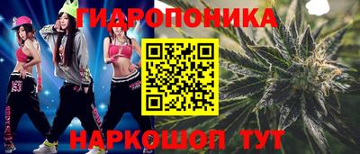 ПСИЛОЦИБИНОВЫЕ ГРИБЫ Ленинск-Кузнецкий