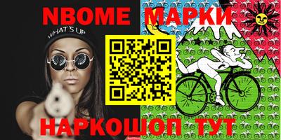 мефедрон Лесной