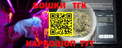 кристаллы Лениногорск
