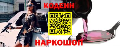ПСИЛОЦИБИНОВЫЕ ГРИБЫ Ленинск-Кузнецкий