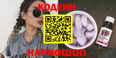 кристаллы Лениногорск
