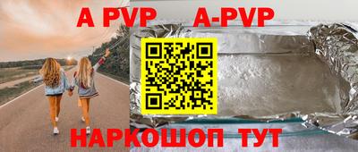 мефедрон Лесной