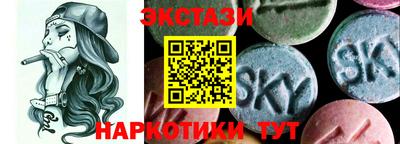 мефедрон Лесной