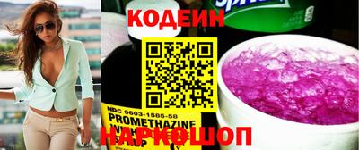 мефедрон Лесной
