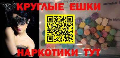 кристаллы Лениногорск