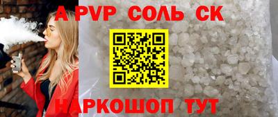 ПСИЛОЦИБИНОВЫЕ ГРИБЫ Ленинск-Кузнецкий