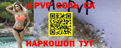 кристаллы Лениногорск