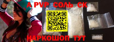 ПСИЛОЦИБИНОВЫЕ ГРИБЫ Ленинск-Кузнецкий