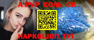 ПСИЛОЦИБИНОВЫЕ ГРИБЫ Ленинск-Кузнецкий