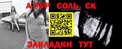 кристаллы Лениногорск
