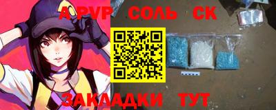 ПСИЛОЦИБИНОВЫЕ ГРИБЫ Ленинск-Кузнецкий