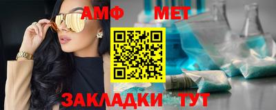 мефедрон Лесной