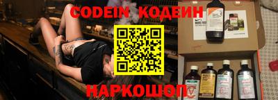 кристаллы Лениногорск