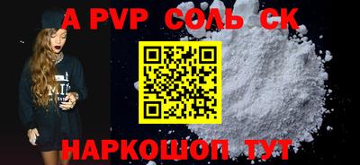 мефедрон Лесной