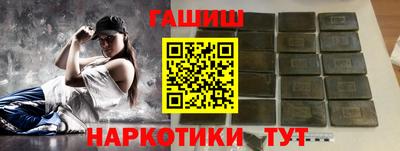 кристаллы Лениногорск