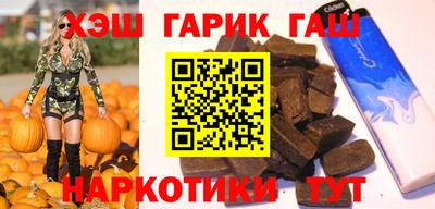 кристаллы Лениногорск