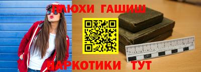 ПСИЛОЦИБИНОВЫЕ ГРИБЫ Ленинск-Кузнецкий