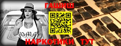 ПСИЛОЦИБИНОВЫЕ ГРИБЫ Ленинск-Кузнецкий