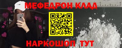 кристаллы Лениногорск