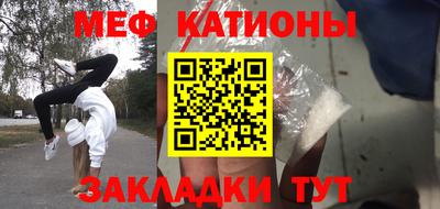 ПСИЛОЦИБИНОВЫЕ ГРИБЫ Ленинск-Кузнецкий
