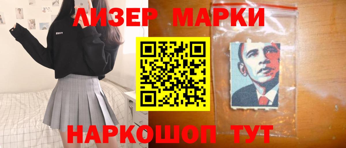 Лсд 25 экстази кислота Добрянка