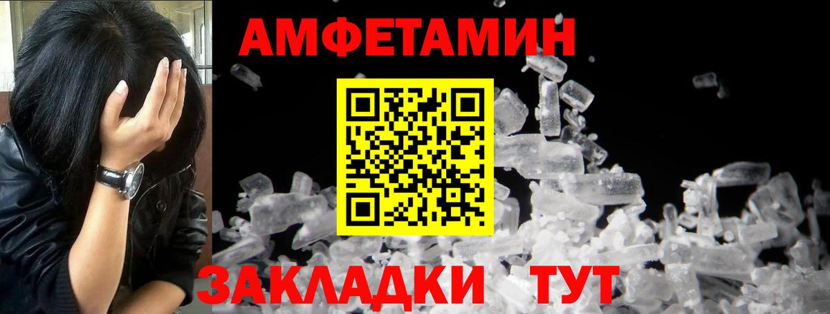 Метамфетамин мет Добрянка