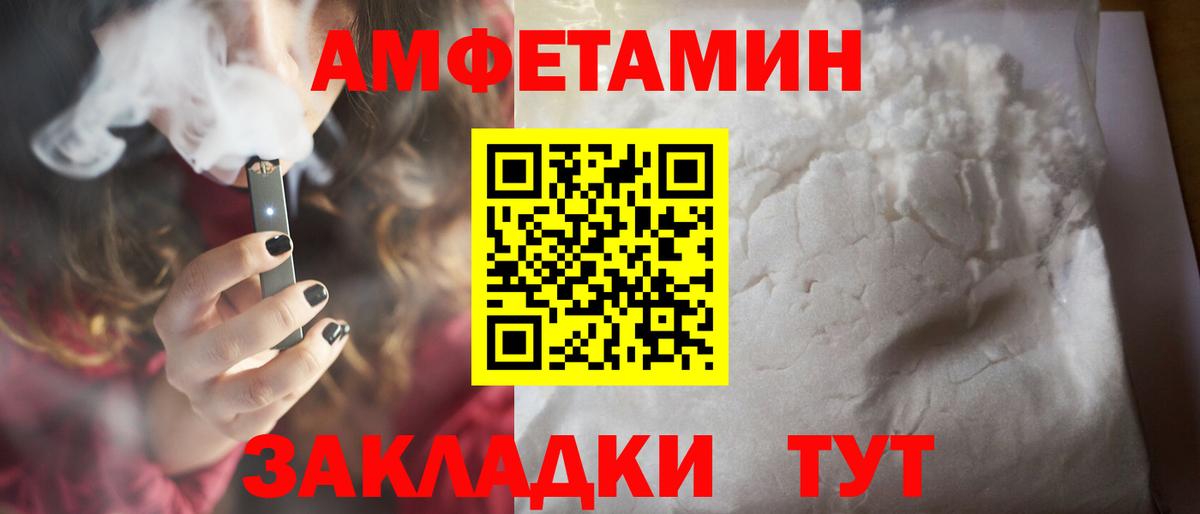 Добрянка  Метамфетамин витя  Вход с VPN 