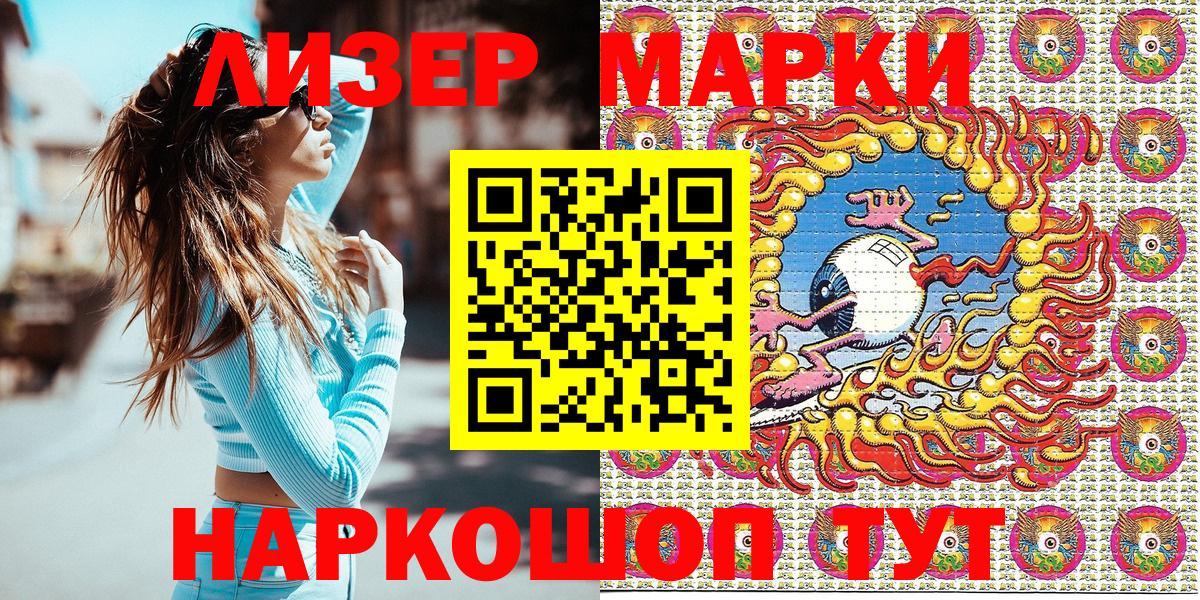Марки N-bome 1,5мг Добрянка