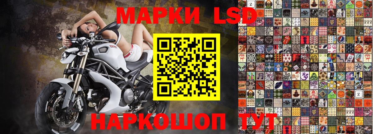 Марки NBOMe 1500мкг  Вход с VPN  Марки NBOMe 1500мкг  Добрянка 